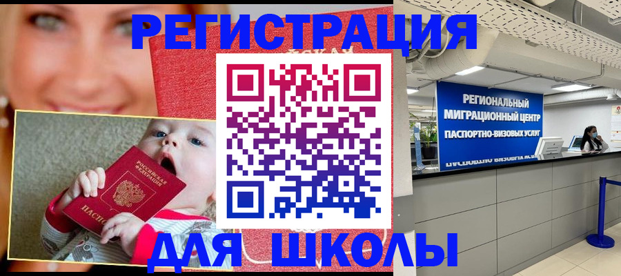 прописка гарантия в Юрьевце