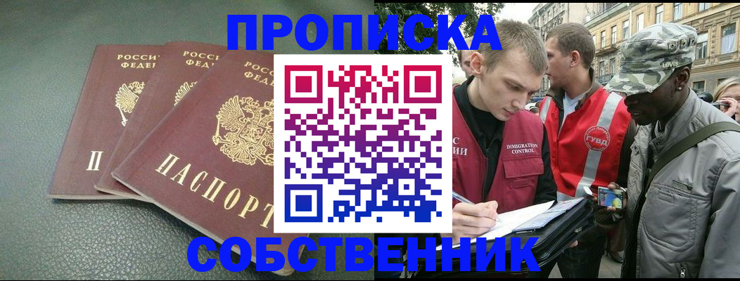 временная регистрация госуслуги в Юрьевце